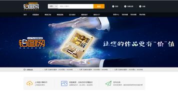 门窗装修小程序与商城购物系统开发解决方案 QDSHOP购物商城系统 多用户 ...