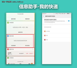 独家 小米手机新系统MIUI 9部分功能抢先体验